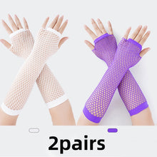 将图片加载到图库查看器，Fishnet Fingerless Long Gloves
