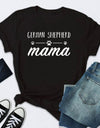 GERMAN SHEPHERD Mama Letter Print T Shirt
